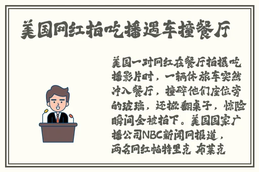 我是你可爱的小猫