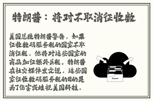 趴桌子打扑克的原声视频