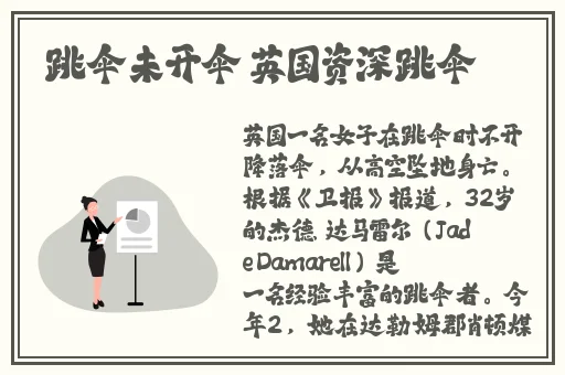 国产3m9448a新版双面胶
